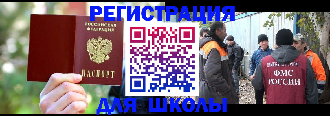 временная регистрация купить в Краснотурьинске