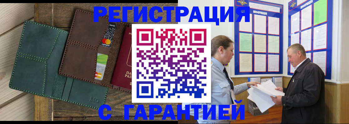 миграционный учет в Краснотурьинске